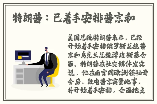 China中国美团外卖猛小蓝
